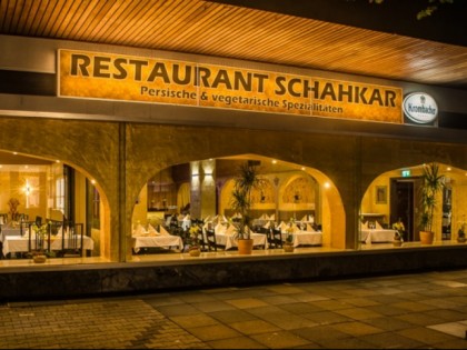照片: Schahkar